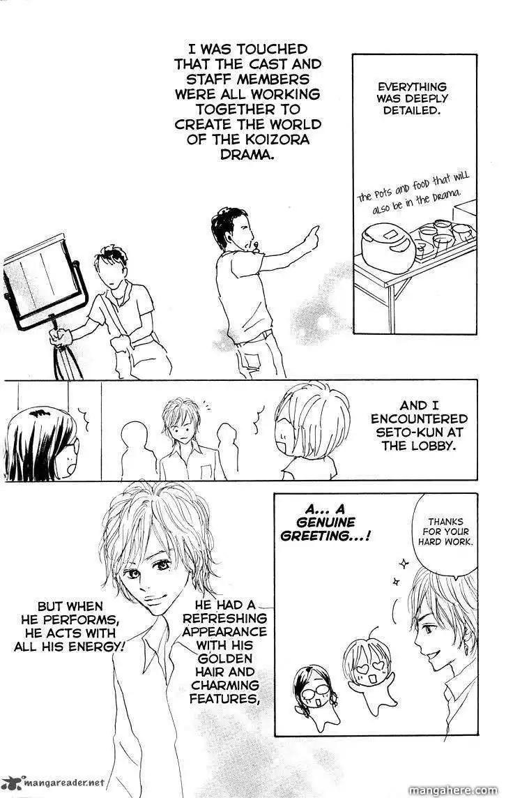 Love Sky Chapter 21 65